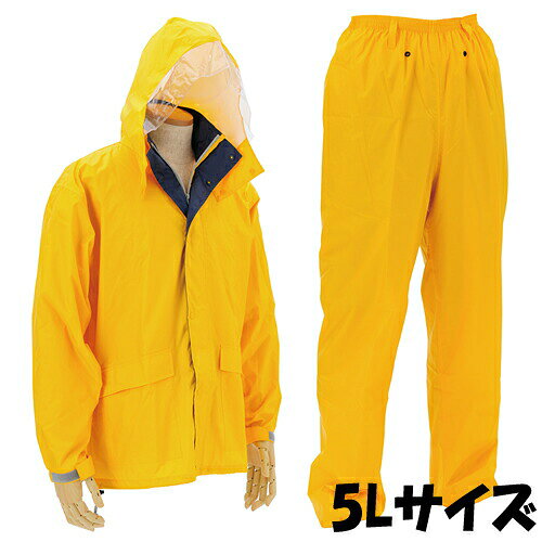 シモン　シモンコート2012 イエロー　サイズ：5L ナイロン100％ 1着入り