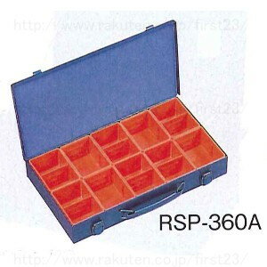 リングスター　工具箱　RSPパーツボックス（1台）　品番RSP-360A