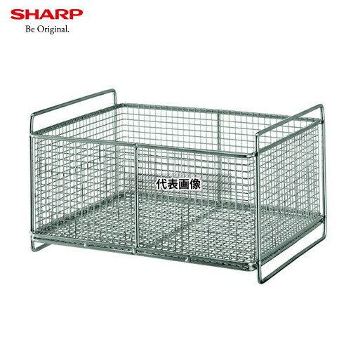 SHARP(シャープ) 卓上型超音波洗浄機 バスケット UT-B307