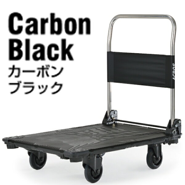 矢崎化工　アクロスC(ACROS)　SC-9060CA　カーボンブラック[法人限定]