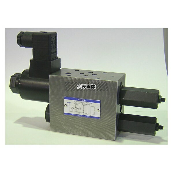 油研工業 2圧レデューシングモジュラー弁 0209MRDP01BA100N10 : MRDP-01-B-A100-N-10 [法人限定](4.0)