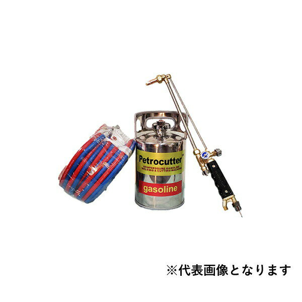 ヨコカワコーポレーション ペトロカッター YC3B30型　ツイン3セット