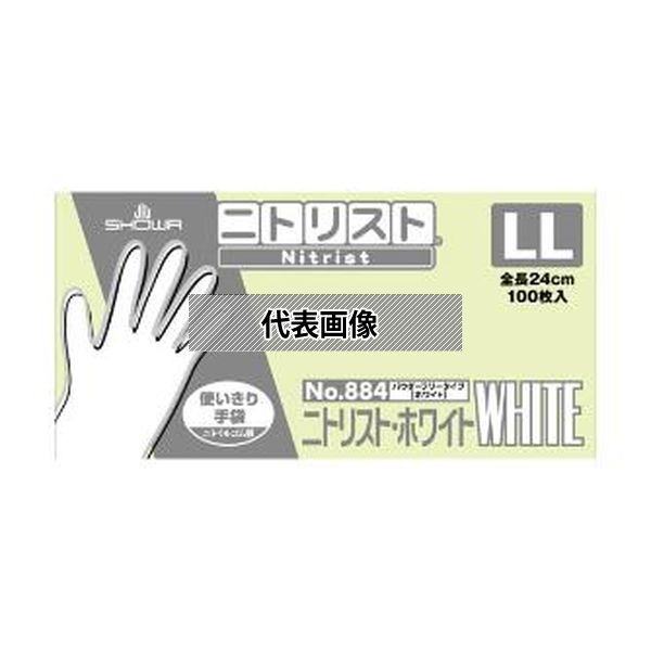 ショーワグローブ(株) ニトリスト・ホワイト 100枚入 LL NO884-LL(4)