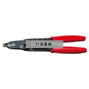 (株)ロブテックス VVF線ストリッパー VA203A(4)