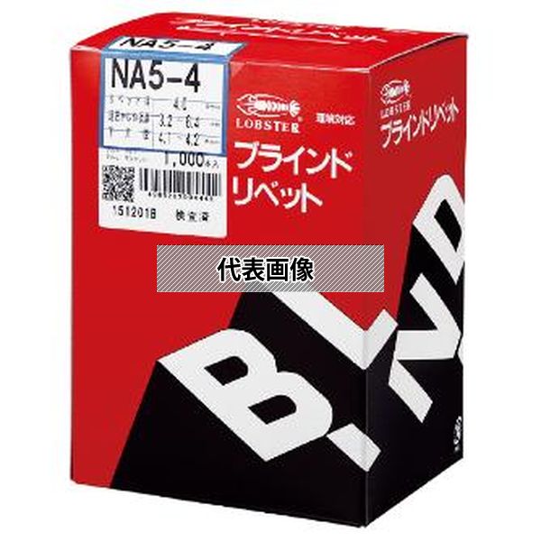 (株)ロブテックス リベット(1000本入) NA41のサムネイル