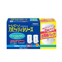 東レ(TORAY) トレビーノ カセッティ 浄水器交換カートリッジ 2個＋1個 MKC.T2J-Z 【在庫有り】