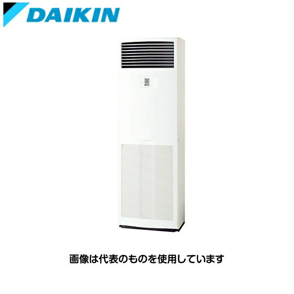 ダイキン工業 業務用エアコン SZRV160BY Eco ZEAS 床置形 ペア接続 6馬力三相200V [時間指定不可][法人..