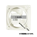 商品の特徴 三菱電機(MITSUBISHI) 産業用送風機 本体 有圧換気扇 EWG-40CSA2 EWG-40CSA2 製品仕様 産業用送風機 本体 有圧換気扇