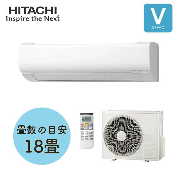 楽天市場】エアコン 18畳 日立 ras-v56の通販 楽天市場】エアコン 18畳 日立 ras-v56の通販