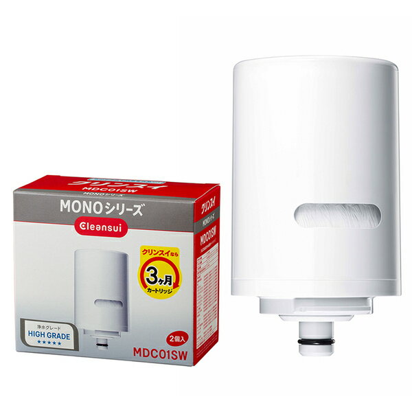三菱ケミカルクリンスイ 蛇口直結型 浄水器カートリッジ (2個入り) MDC01SW 【在庫有り】