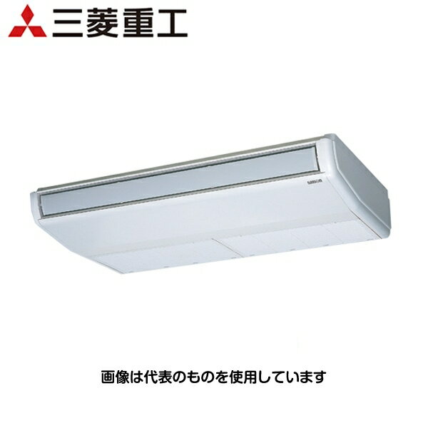 三菱重工 業務用エアコン FDEZ565HA5SA エクシードシングル 天吊 2.3馬力単相200V [時間指定不可][法人限定]