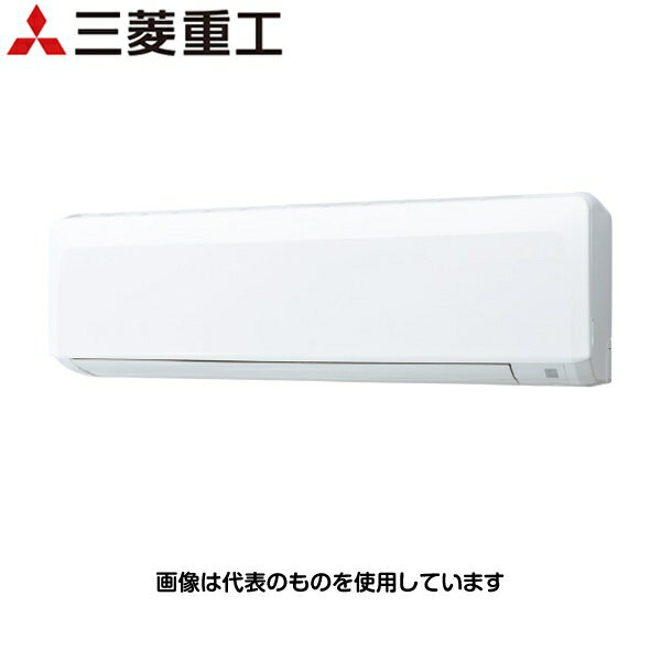 三菱重工 業務用エアコン FDKV635HA5SA ハイパーシングル 壁掛 2.5馬力三相200V [時間指定不可][法人限..