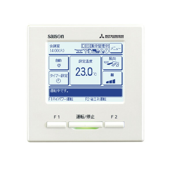 三菱重工 業務用エアコン FDTV565HA5SA ハイパーシングル 天カセ4方向 2.3馬力三相200V [時間指定不可][法人限定]