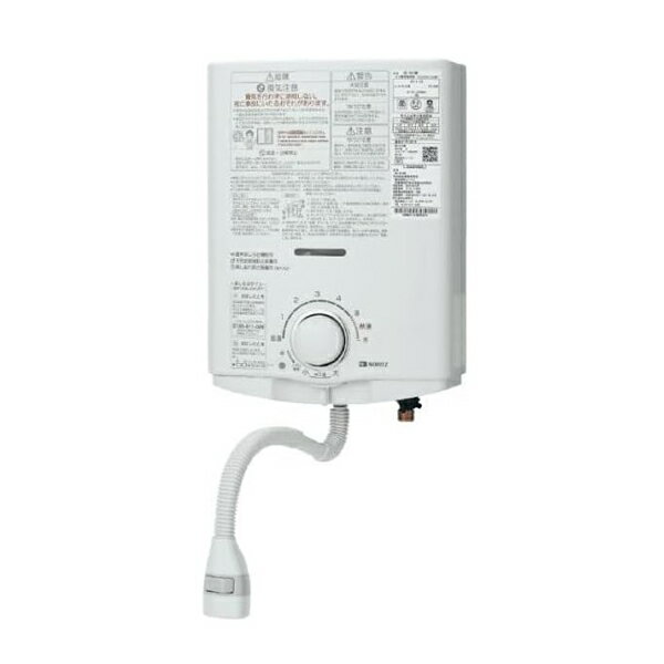 【期間限定300円OFFクーポン配布中！★】ノーリツ(NORITZ) 小型湯沸器 元止め式 5号給湯タイプ 屋内壁掛型 GQ-541MW プロパン LPG　【在庫有り】
