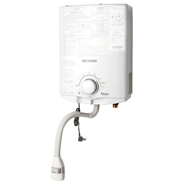 パロマ Paloma PH-5FV 2022年製　2台 パロマ パロマ ガス小型湯沸器 先止式 PH-5FV 送料無料