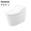 パナソニック(Panasonic) 全自動おそうじトイレ アラウーノ S160 XCH1601WS【在庫有り】