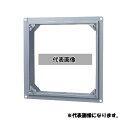 三菱電機(MITSUBISHI) 産業用送風機 有圧換気扇用部材 スライド取付枠 PS-35CTW3