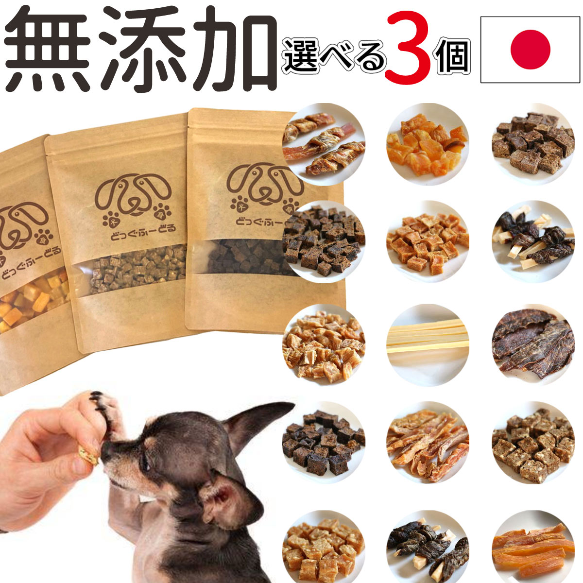 ドギーマンハヤシ（株）食品営業部 DSVチーズキューブ 60g 犬用品 スナック ドックフード｛NP}