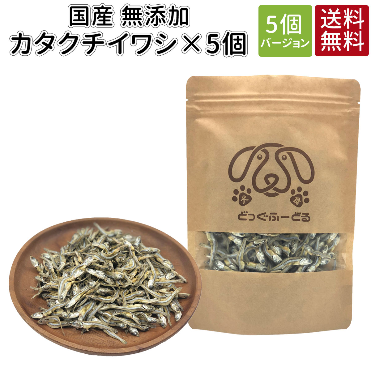 ペティオ　ちぎり笹身　50g　ペット用品　フード　犬