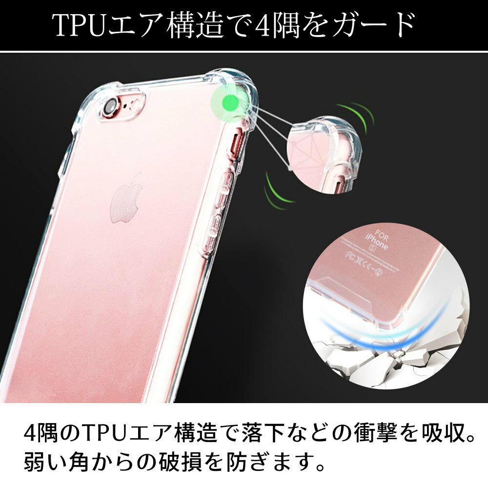 送料無料 iphoneX ケース iphoneXS iphone7 iphone8 iphone7Plus iphone8Plus クリアケース 特殊構造 衝撃吸収 | iphone iphoneケース クリア アイフォンケース スマホケース 透明 iphoneカバー 携帯ケース アイフォン アイフォンカバー