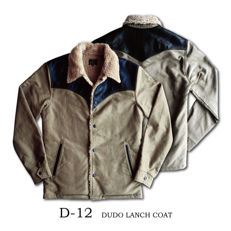 デラックスウエア デュードランチコートD-12 DUDO LANCH COAT メンズ デラックスウエアジャケット DELUXEWARE