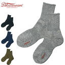 DELUXEWARE デラックスウエア 靴下 DSK-001 DX.SOCKS