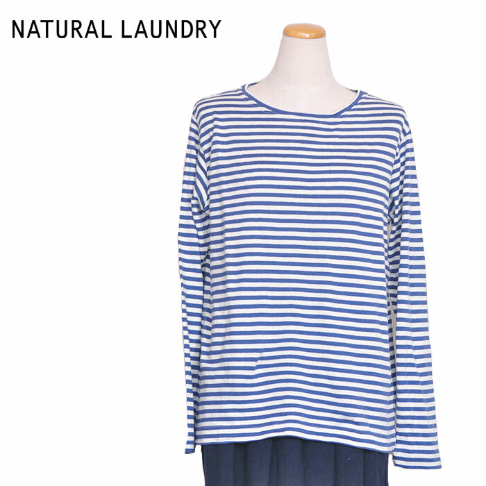 ナチュラルランドリー NATURAL LAUNDRY Tシャツ カットソー ボートネックボーダーカットソー 7214C-041 サイズ3 L 青 サックス トップス レディース