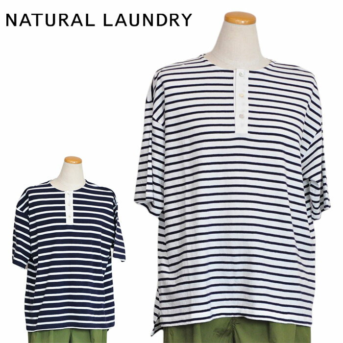 ナチュラルランドリー NATURAL LAUNDRY Tシャツ カットソー USソフトボーダー ワイドヘンリー 7223C-011 サイズ2 Mサイズ トップス レディース