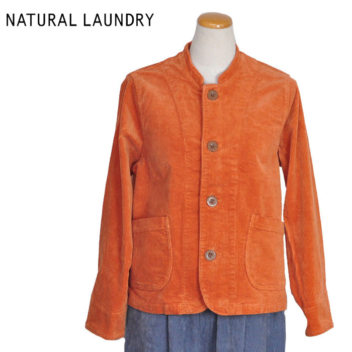 樂天商城 - ナチュラルランドリー NATURAL LAUNDRY ジャケット 8Wストレッチコール ワークジャケット 7234J-008 サイズ2 Mサイズ レディース