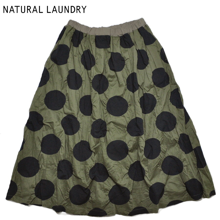 Rakuten - NATURAL LAUNDRY ナチュラルランドリー スカート 塩縮ドット タックスカート 7263C-026 サイズ2 Mサイズ レディース