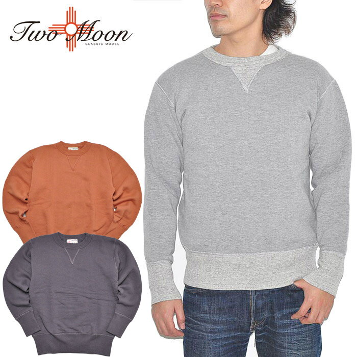 楽天市場】two moon(生産国日本)(スウェット・トレーナー 楽天市場】two moon(生産国日本)(スウェット・トレーナー
