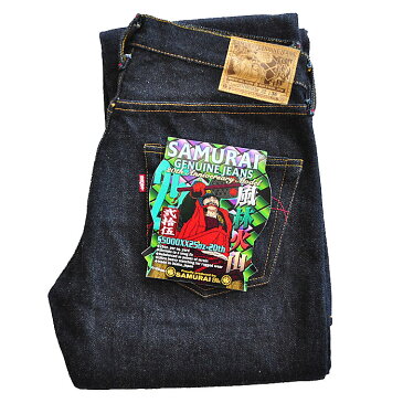 SAMURAI JEANS サムライジーンズ 20周年 限定 25oz風林火山モデル S5000XX25OZ-20th デニム ジーンズ メンズ 28-40