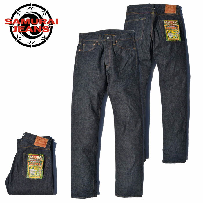 SAMURAI JEANS サムライジーンズ デニム S0510XXII 15オンス レギュラーストレート インディゴ 29-36 ジーンズ メンズ