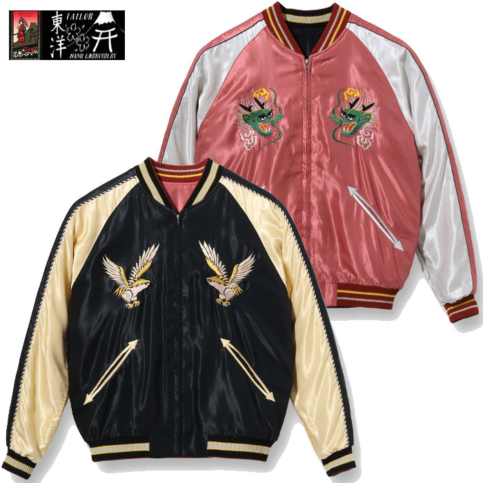 楽天firstadiumテーラー東洋 スカジャン TT15390-119 Early 1950s Style Acetate Souvenir Jacket “JAPAN MAP” × “EAGLE & DRAGON” メンズ アメカジ