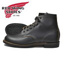 REDWING レッドウィング ベックマン 9060 フラットボックス BECKMAN FLATBOX レッドウイング