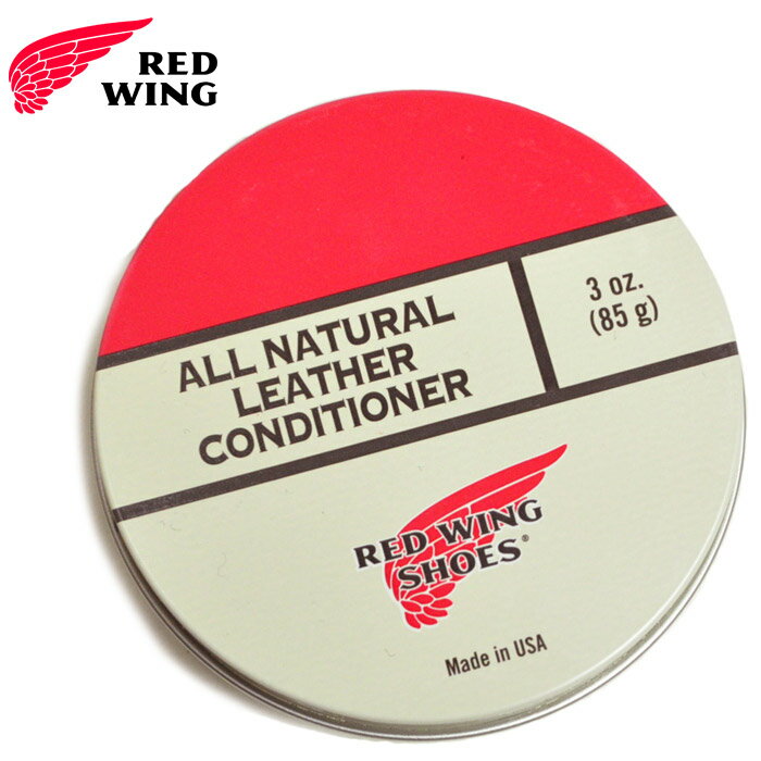 擦鞋服務 - REDWING レッドウィング レザークリーム オールナチュラル レザーコンディショナー 97104 メンテナンス お手入れ 97104
