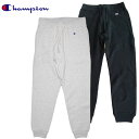 Champion チャンピオン リバースウィーブ スウェットパンツ(11.5oz) C3-Q215