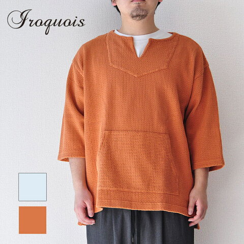 Iroquois イロコイ ニット INRAY CABLE 七分袖 ニット Tシャツ トップス カットソー オレンジ/オートミール 181104