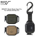 ROOT CO. GRAVITY Shock Resist Case Pro. for AirPods (第3世代) AirPodsPro (第1世代) AirPodsPro (第2世代) エアポッズケーズ AirPodsケース カラビナ ルートコー アウトドア