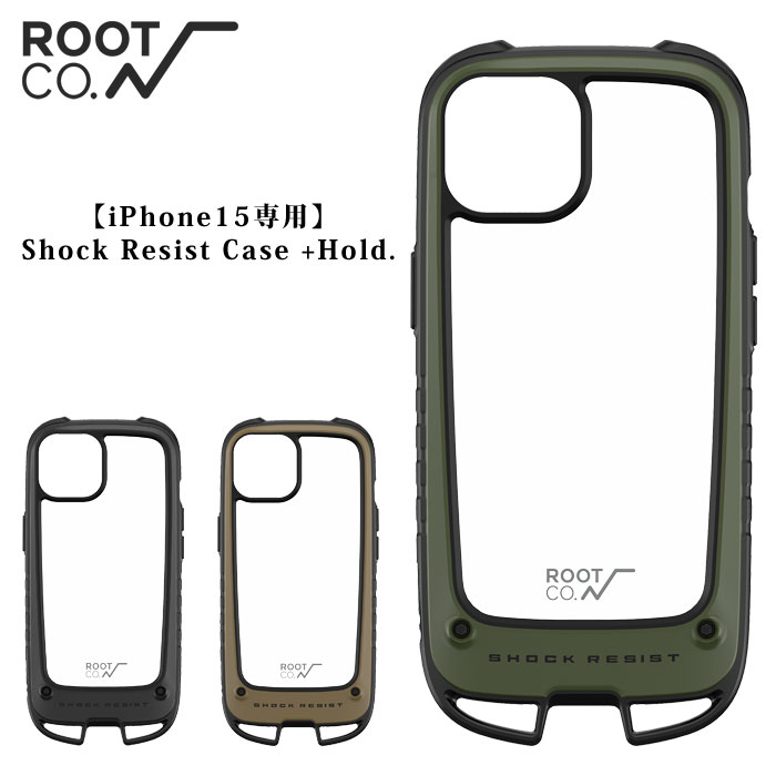 root co ルートコー iPhone15専用 GRAVITY Shock Resist Case Hold. 耐衝撃 アウトドア
