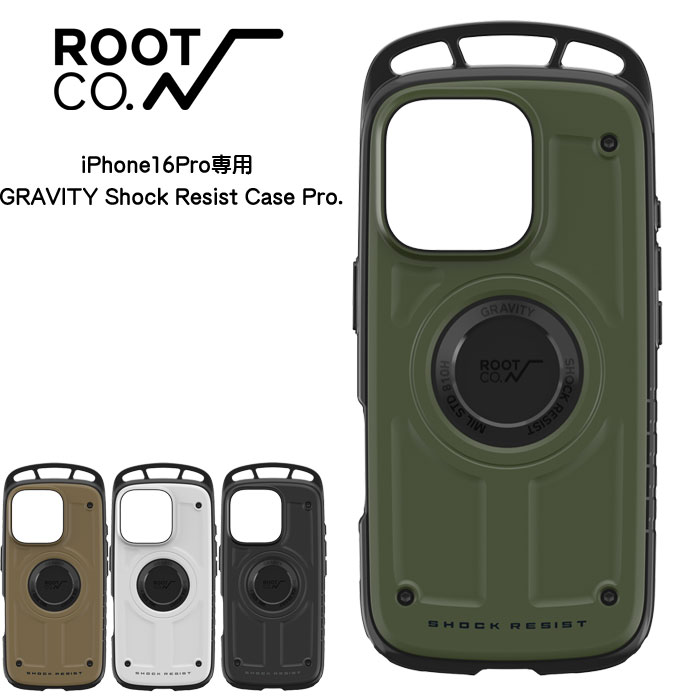 樂天商城 - root co ルートコー iPhone16pro GRAVITY Shock Resist Case Pro. 耐衝撃 アウトドア