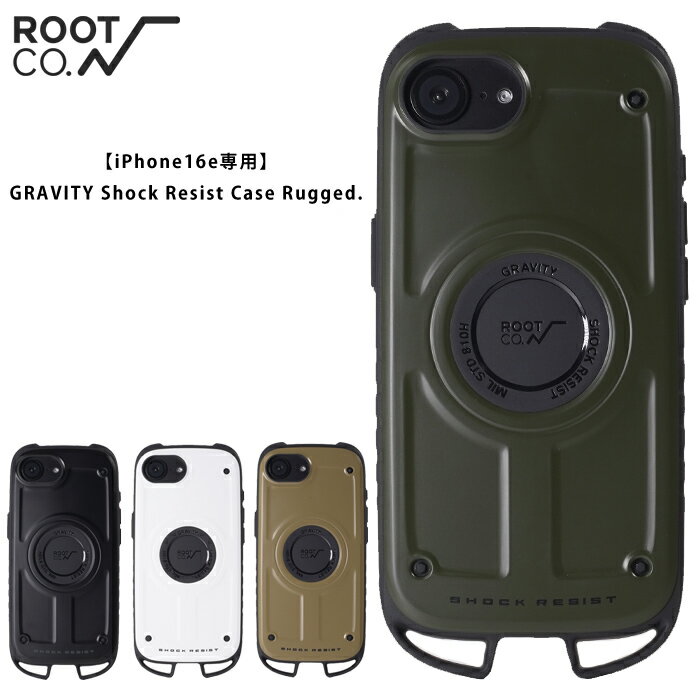 root co ルートコー iPhone16e専用 GRAVITY Shock Resist Case Rugged. 耐衝撃 アウトドア GSRU-4383