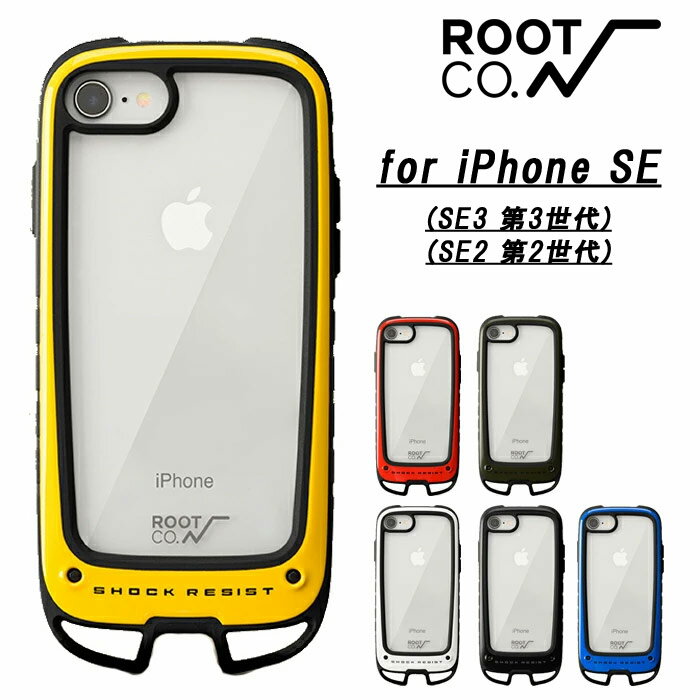 ROOT CO. iPhoneSE 第3世代 第2世代 iphone8 iphone7 ケース Gravity Shock Resist Case +Hold. iPhone SE3 SE2 7/8 アイフォン8 アウトドア 耐衝撃 スマホケース クリア ハードケース ルートコー