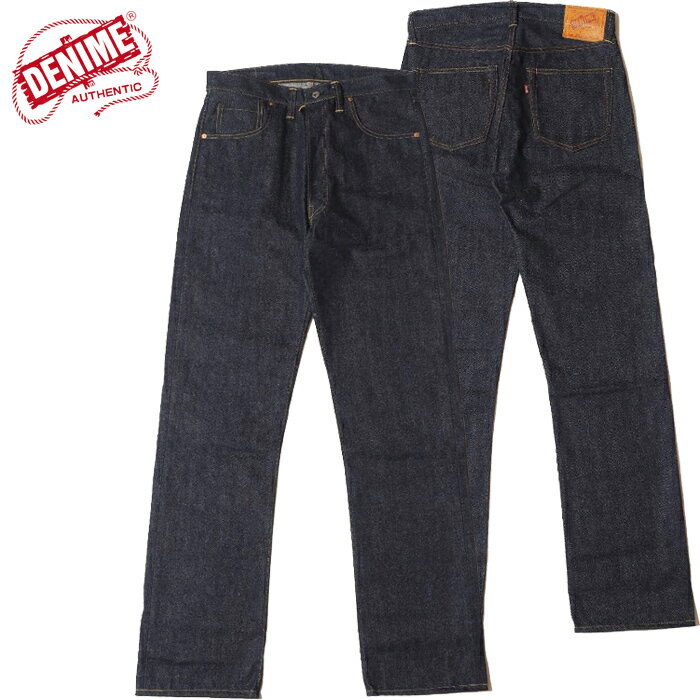 Denime ドゥニーム デニム ジーンズ Lot 220XX-S (WW2 MODEL) 大戦モデル