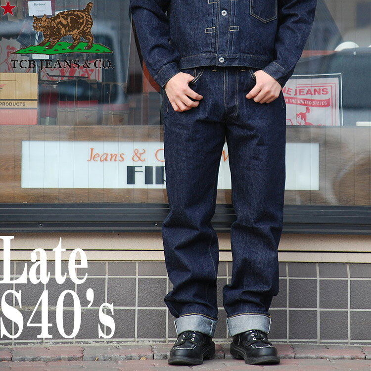 楽天市場】大戦モデル（インチ34・素材（生地・毛糸）デニム・裾丈の