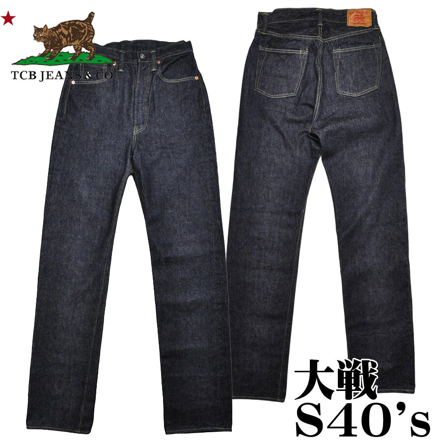 楽天市場】大戦モデル（素材（生地・毛糸）デニム）の通販