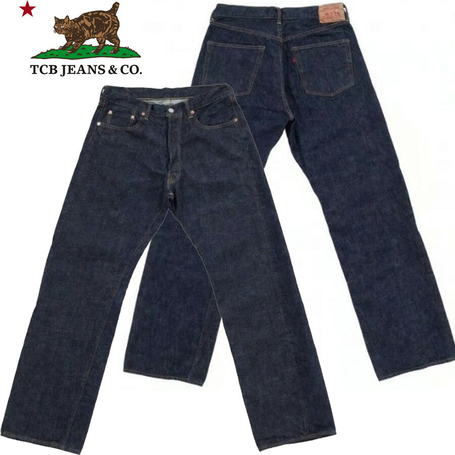 樂天商城 - TCB JEANS TCB ジーンズ 50's Jeans 13.5oz ジーンズ デニム メンズ
