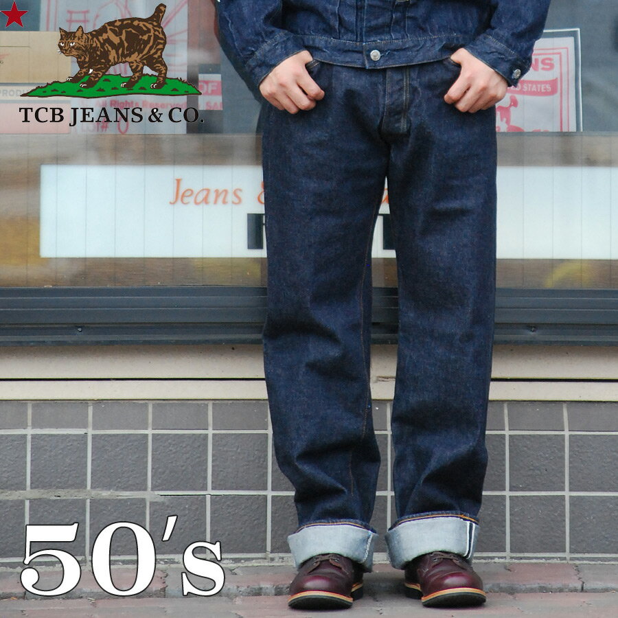 楽天市場】tcbジーンズ 50sの通販