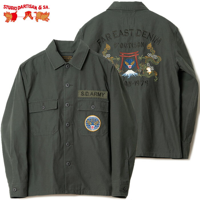 ステュディオ・ダルチザン シャツ ジャケット ミリタリーシャツジャケット 5716 STUDIO D'ARTISAN