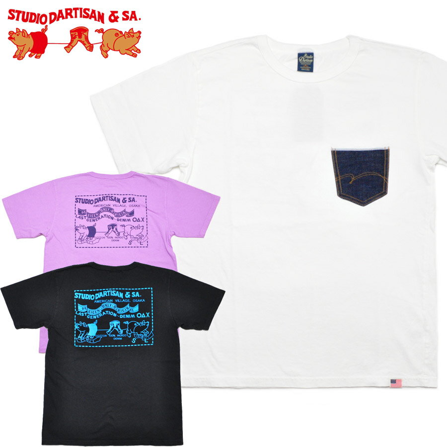 樂天商城 - ダルチザン STUDIO D'ARTISAN Tシャツ デニムポケットプリントTシャツ 8214A